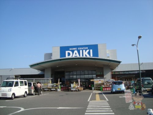 ホームセンター　DCM DAIKI(DCMダイキ) 津高店（ホームセンター）まで1174m