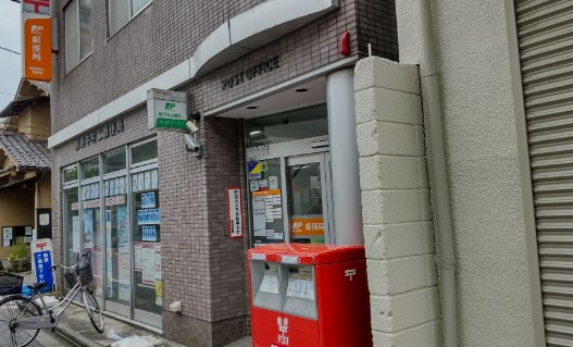 郵便局　練馬中村二郵便局（郵便局）まで774m