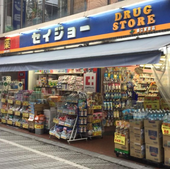 ドラックストア　くすりセイジョー 都立家政店（ドラッグストア）まで876m