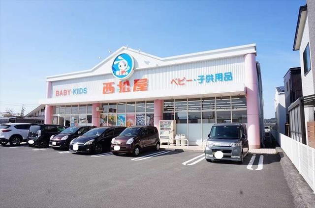 その他　西松屋　松山東垣生店（その他）まで1158m