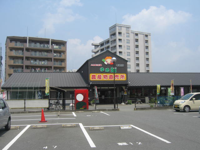 グリーンフィールド92 105号の周辺写真