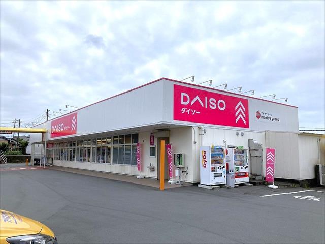 スーパー　ダイソー木の宮店（スーパー）まで649m