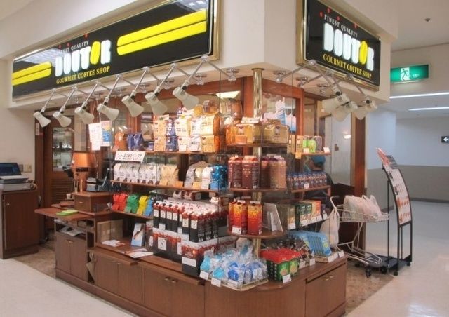 飲食店　ドトールコーヒーショップ大船店（飲食店）まで1275m