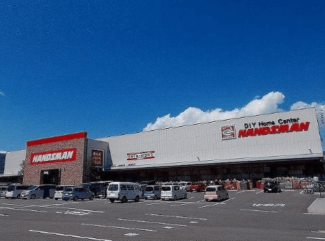 ホームセンター　ハンズマンくさみ店（ホームセンター）まで1301m