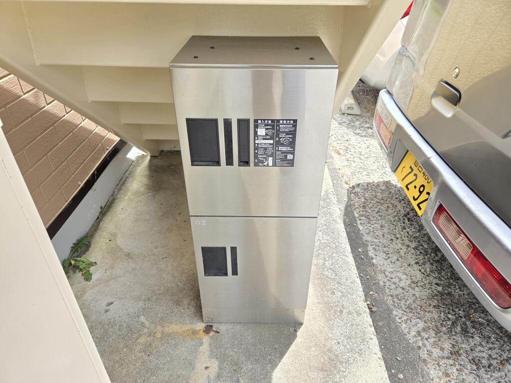 その他共有部分　宅配ボックス完備！