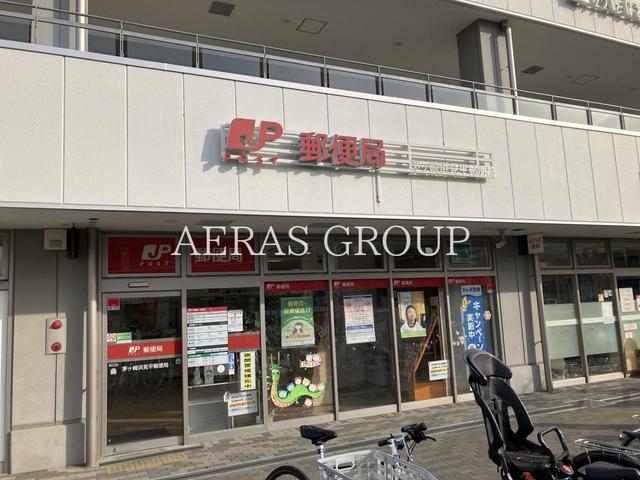 郵便局　茅ヶ崎浜見平郵便局（郵便局）まで736m