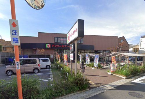 スーパー　デイリーカナート 晴明通店（スーパー）まで386m