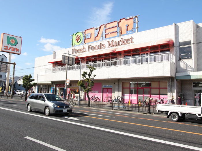 スーパー　コノミヤ堺東店（スーパー）まで180m