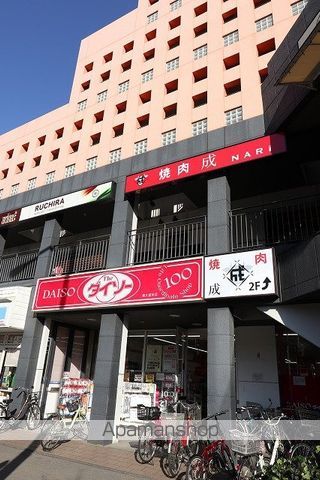 その他　ダイソー（その他）まで2310m