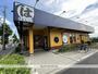 飲食店　はま寿司　湘南台店（飲食店）まで566m