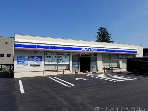コンビニ　ローソン札幌宮の森3条一丁目店（コンビニ）まで456m