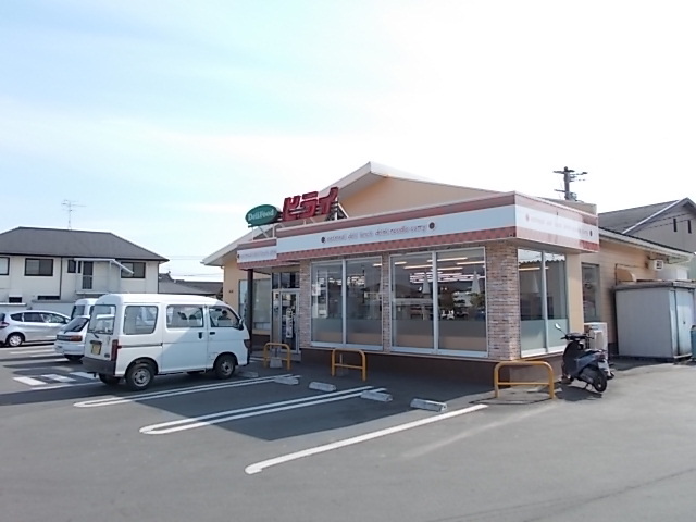 飲食店　ヒライ　菊陽バイパス店（飲食店）まで180m