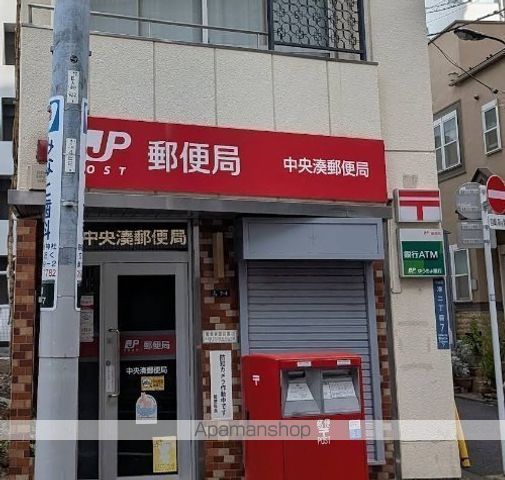 郵便局　中央湊郵便局（郵便局）まで277m