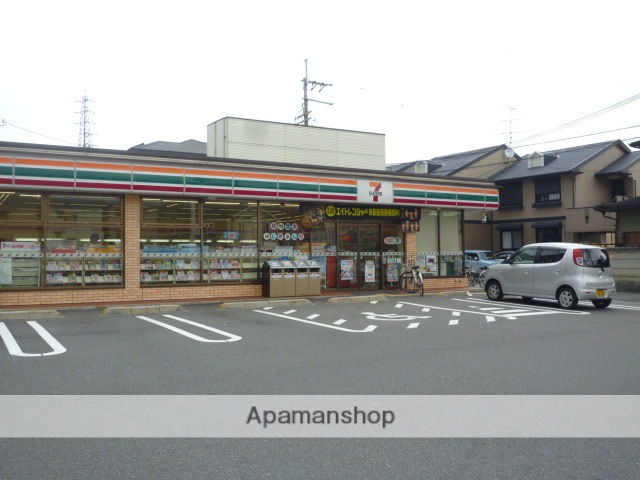 コンビニ　セブンイレブン（コンビニ）まで336m