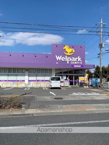 ドラックストア　ウェルパーク青梅友田店（ドラッグストア）まで1200m