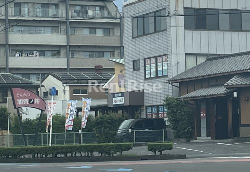 飲食店　とんかつの加賀ノ井（飲食店）まで410m