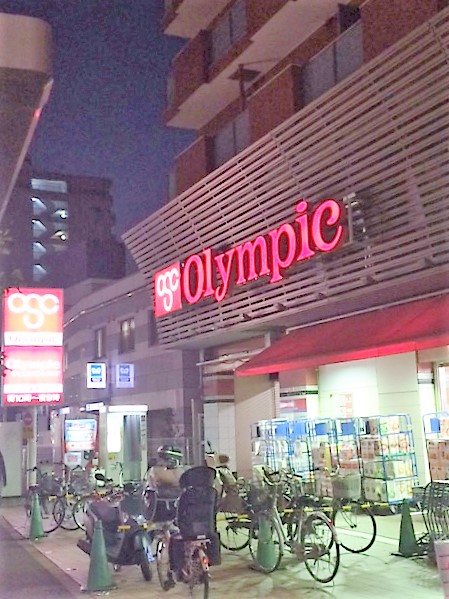 スーパー　Ｏｌｙｍｐｉｃハイパーストア・早稲田店（スーパー）まで182m