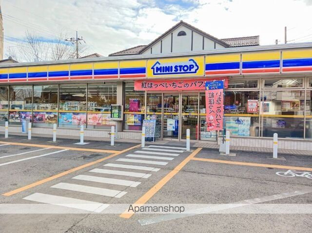 コンビニ　ミニストップ柏明原２丁目店（コンビニ）まで650m