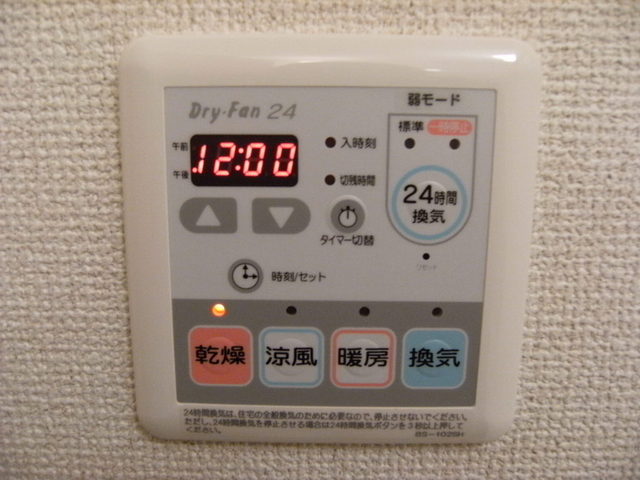 その他設備　浴室乾燥機