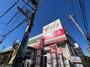 スーパー　コモディイイダ 中村橋店（スーパー）まで323m