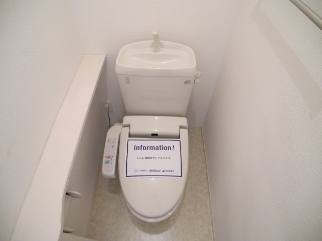 トイレ　※同物件反転タイプの写真でございます※現況を優先します※