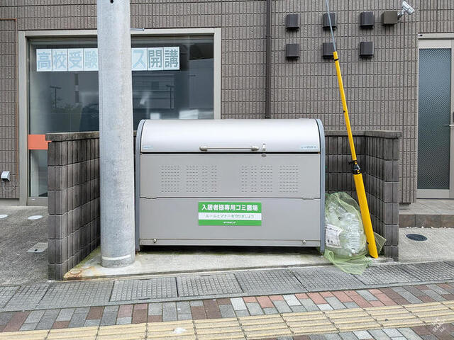 その他共有部分　ゴミ置き場