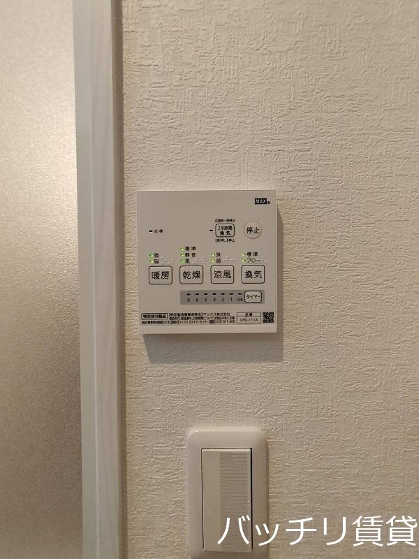 その他設備　別号室の画像。現況優先