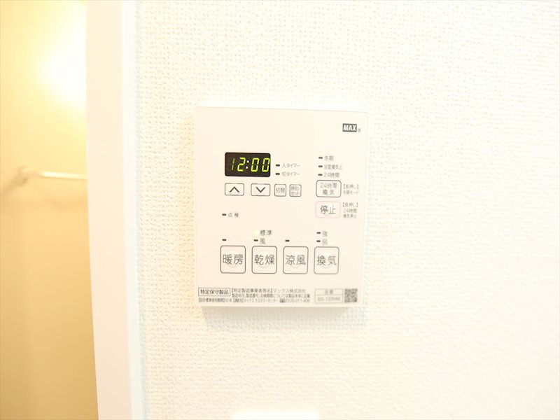 その他設備　浴室暖房乾燥機付き