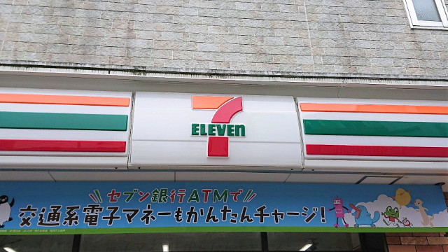 コンビニ　セブンイレブン練馬南大泉5丁目店（コンビニ）まで194m
