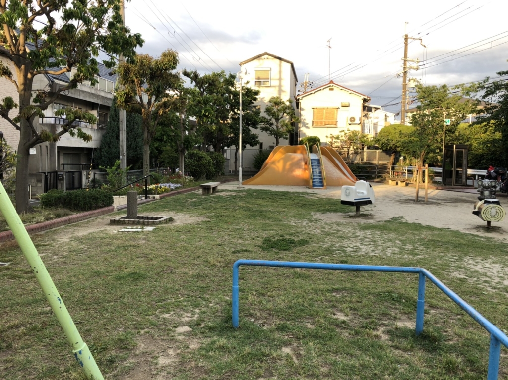公園　原田元町２丁目公園（公園）まで207m