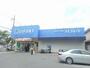 ドラックストア　ドラッグストアライフォート三国ヶ丘店（ドラッグストア）まで911m