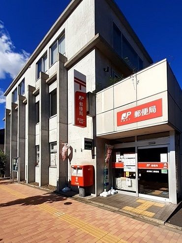 郵便局　赤羽西二郵便局（郵便局）まで264m