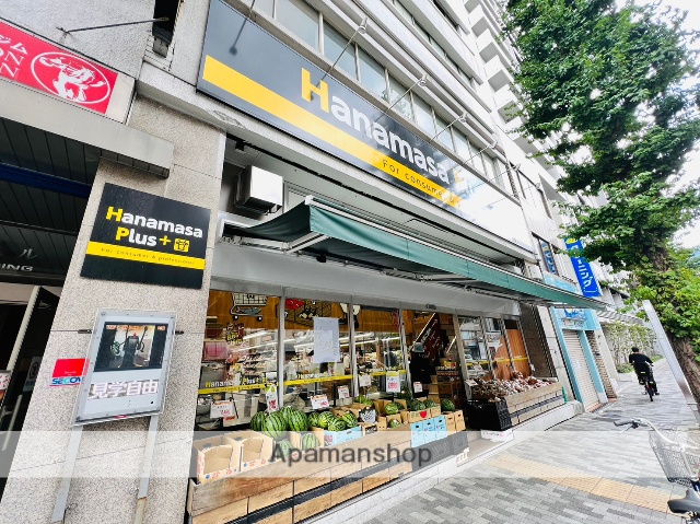 スーパー　肉のハナマサ湯島店（スーパー）まで555m