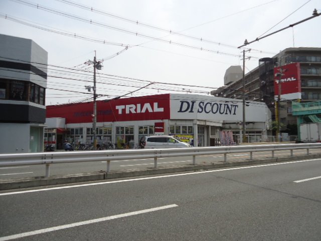 その他　ディスカウントストアトライアル寝屋川店（その他）まで2015m