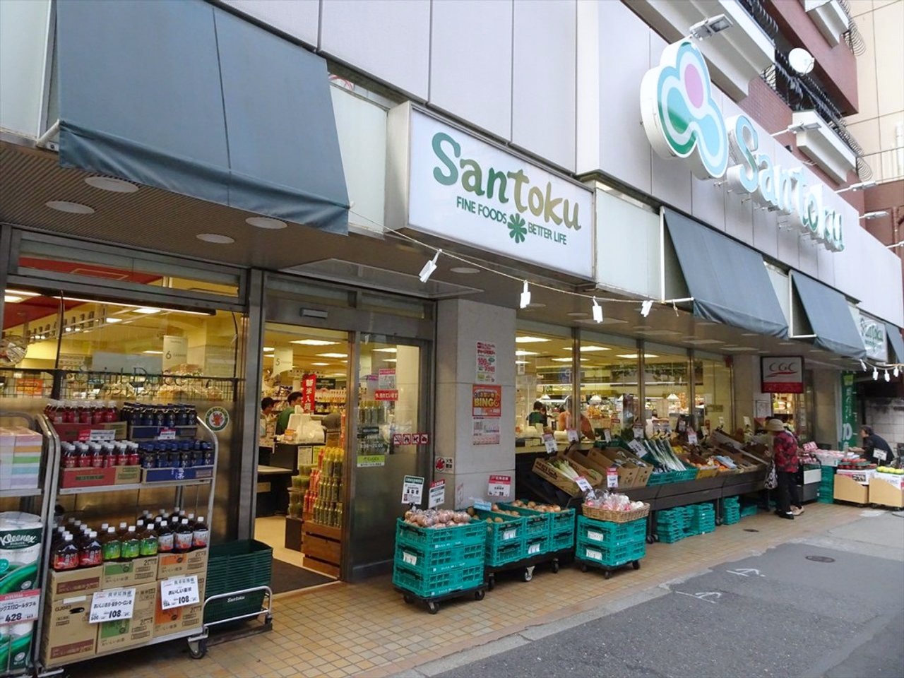 スーパー　三徳 西早稲田店（スーパー）まで100m