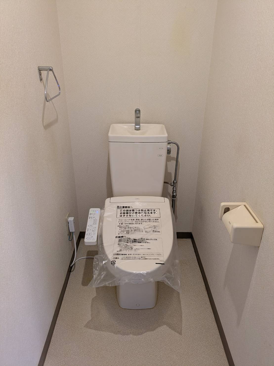 プリアデス岩屋のトイレ写真