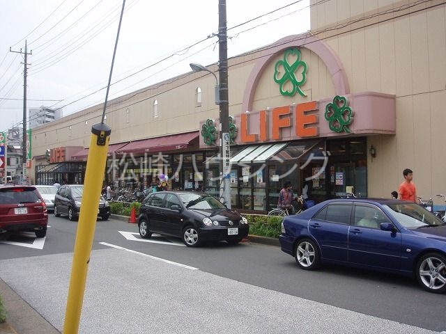 スーパー　ライフ中野新井店（スーパー）まで218m
