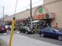 スーパー　ライフ中野新井店（スーパー）まで218m