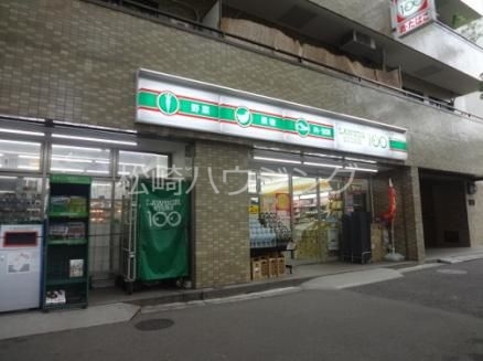 コンビニ　ローソンストア100中野新井4丁目店（コンビニ）まで315m