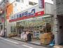 ドラックストア　ミネドラッグ沼袋店（ドラッグストア）まで522m