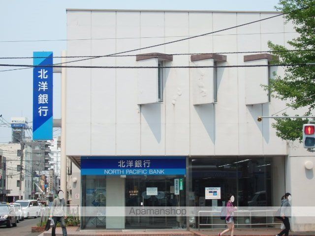 銀行　（株）北洋銀行／中央区東屯田支店（銀行）まで252m