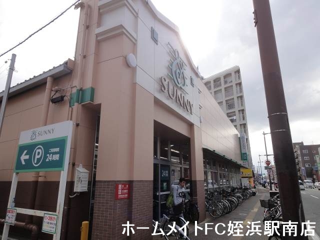 スーパー　サニー荒江店（スーパー）まで144m