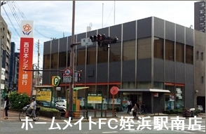 銀行　西日本シティ銀行荒江支店（銀行）まで189m