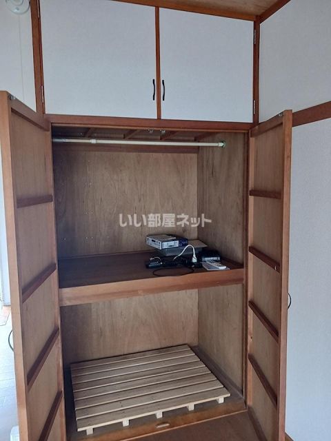 収納