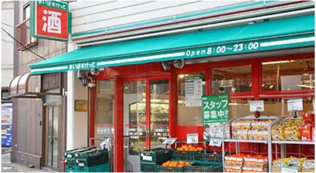 コンビニ　まいばすけっと江東大島7丁目店（コンビニ）まで470m