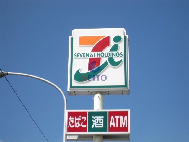 コンビニ　セブンイレブン（コンビニ）まで264m