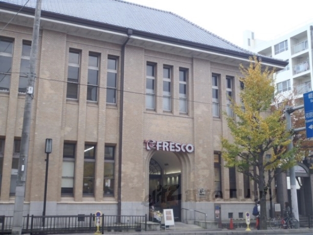 スーパー　フレスコ河原町丸太町店（スーパー）まで200m
