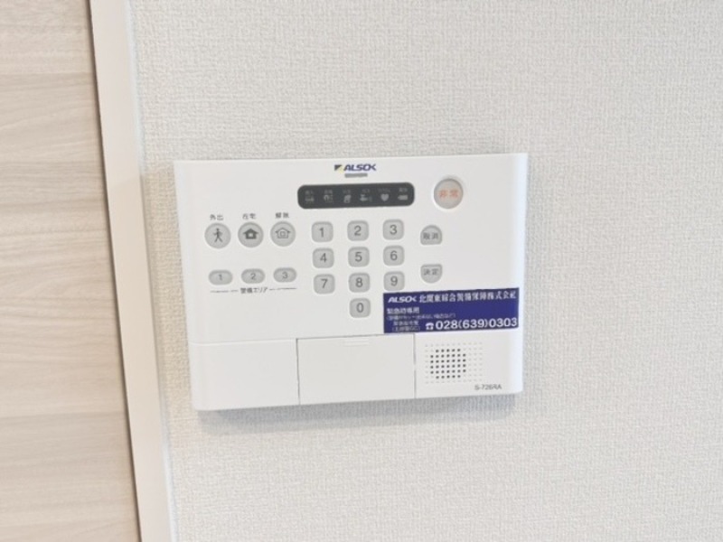セキュリティ　図面と現状に相違がある場合には現状を優先