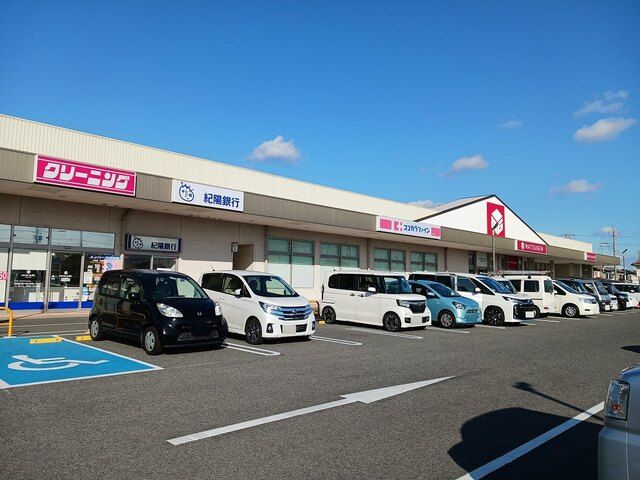 スーパー　松源西庄店様（スーパー）まで450m
