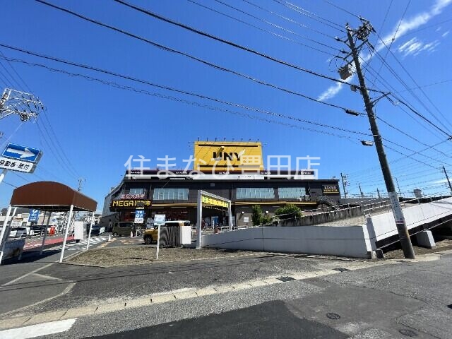ショッピングセンター　MEGAドン・キホーテUNY豊明店（ショッピングセンター）まで3774m